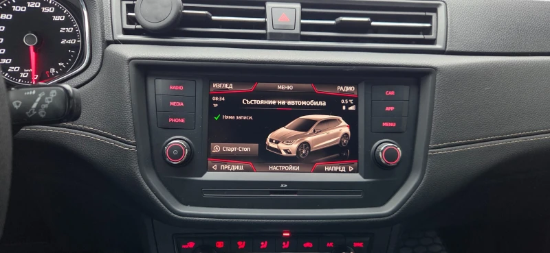 Seat Ibiza Xcellence, снимка 13 - Автомобили и джипове - 52847996