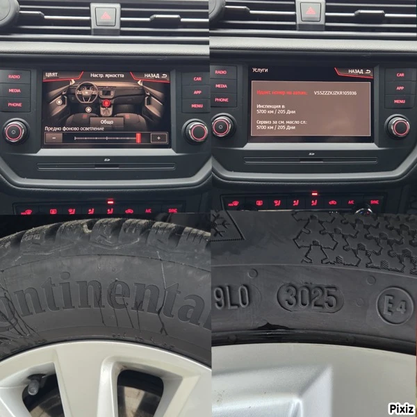 Seat Ibiza Xcellence, снимка 14 - Автомобили и джипове - 52847996