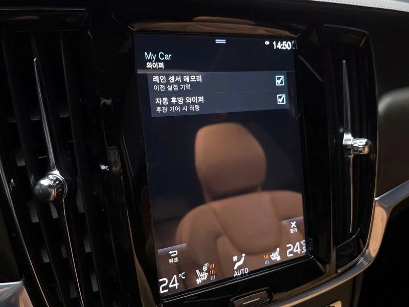 Volvo V90 Cross Country T5 PRO AWD, снимка 16 - Автомобили и джипове - 54252300