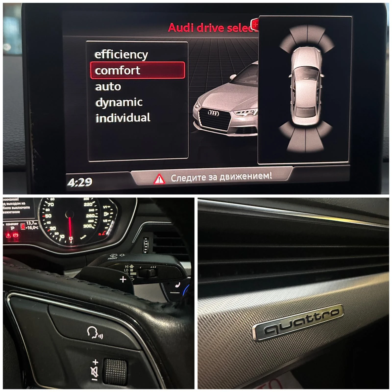 Audi A4 3.0TDI/Quattro/Led/DriveSelect/F1 | Mobile.bg   11