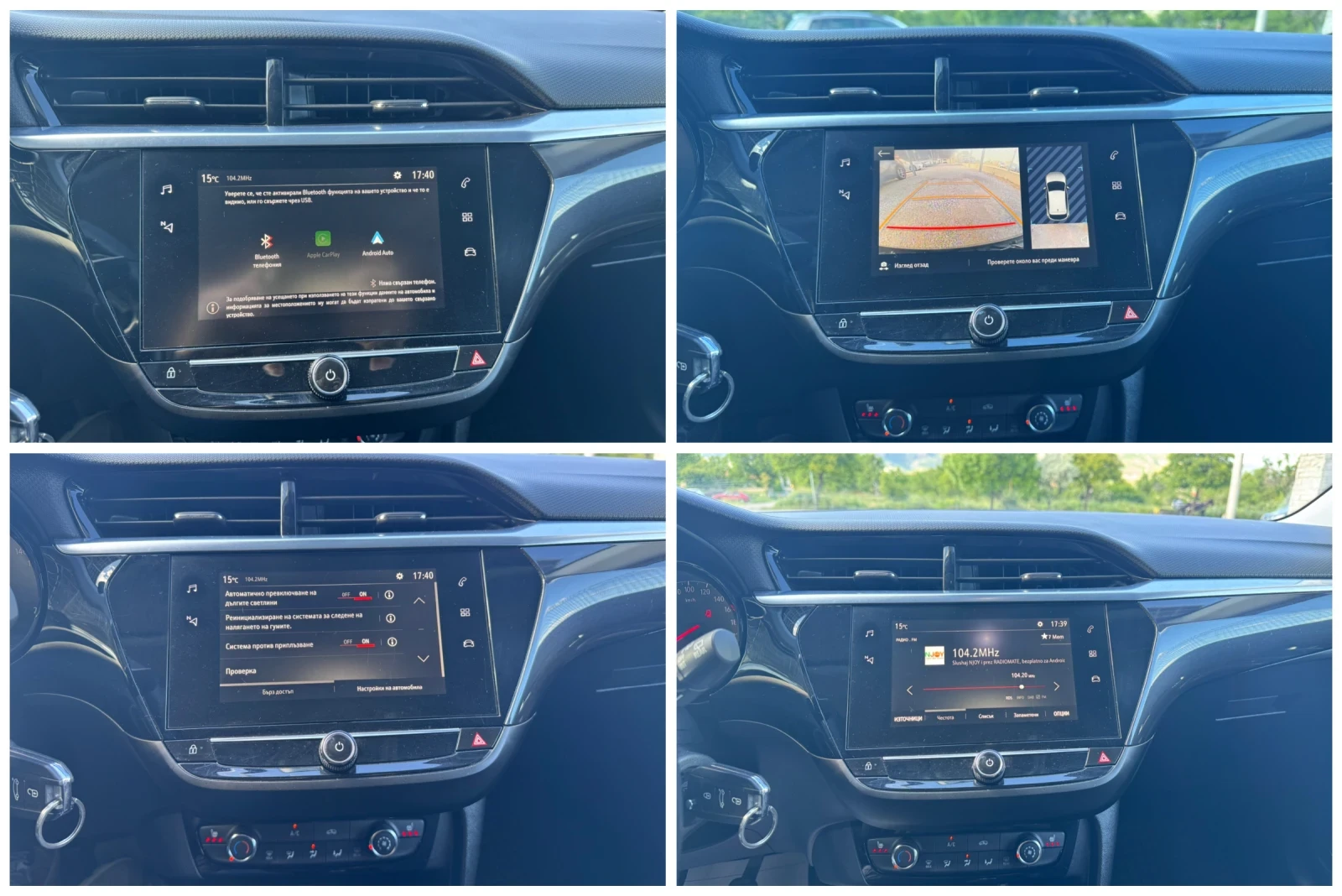 Opel Corsa 1.2i 75кс * Камера* Асистенти* LED*  | Mobile.bg — изображение 14