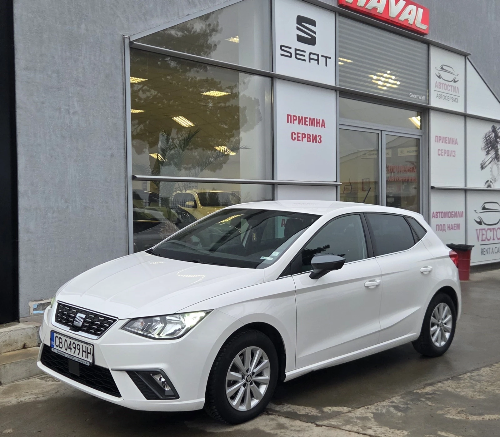 Seat Ibiza Xcellence | Mobile.bg � ����������� 1