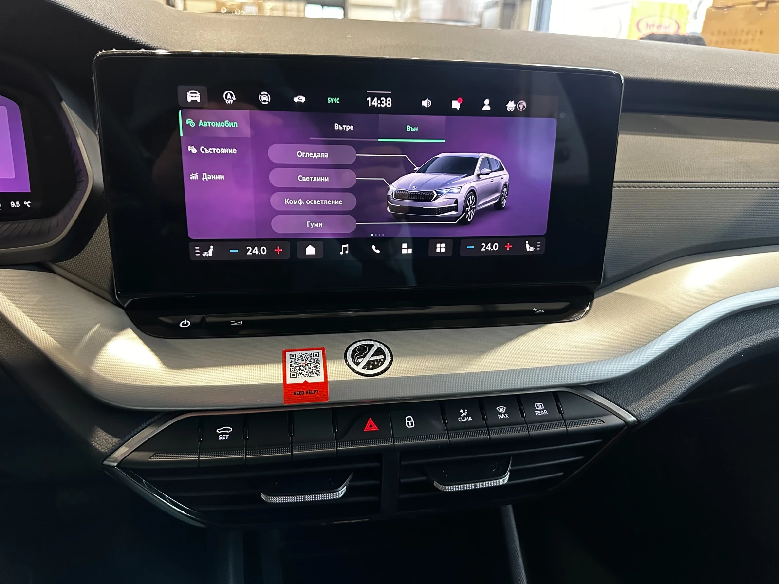 Skoda Octavia 1.5 TSI mHEV Essence ГАРАНЦИЯ ЛИЗИНГ - изображение 10