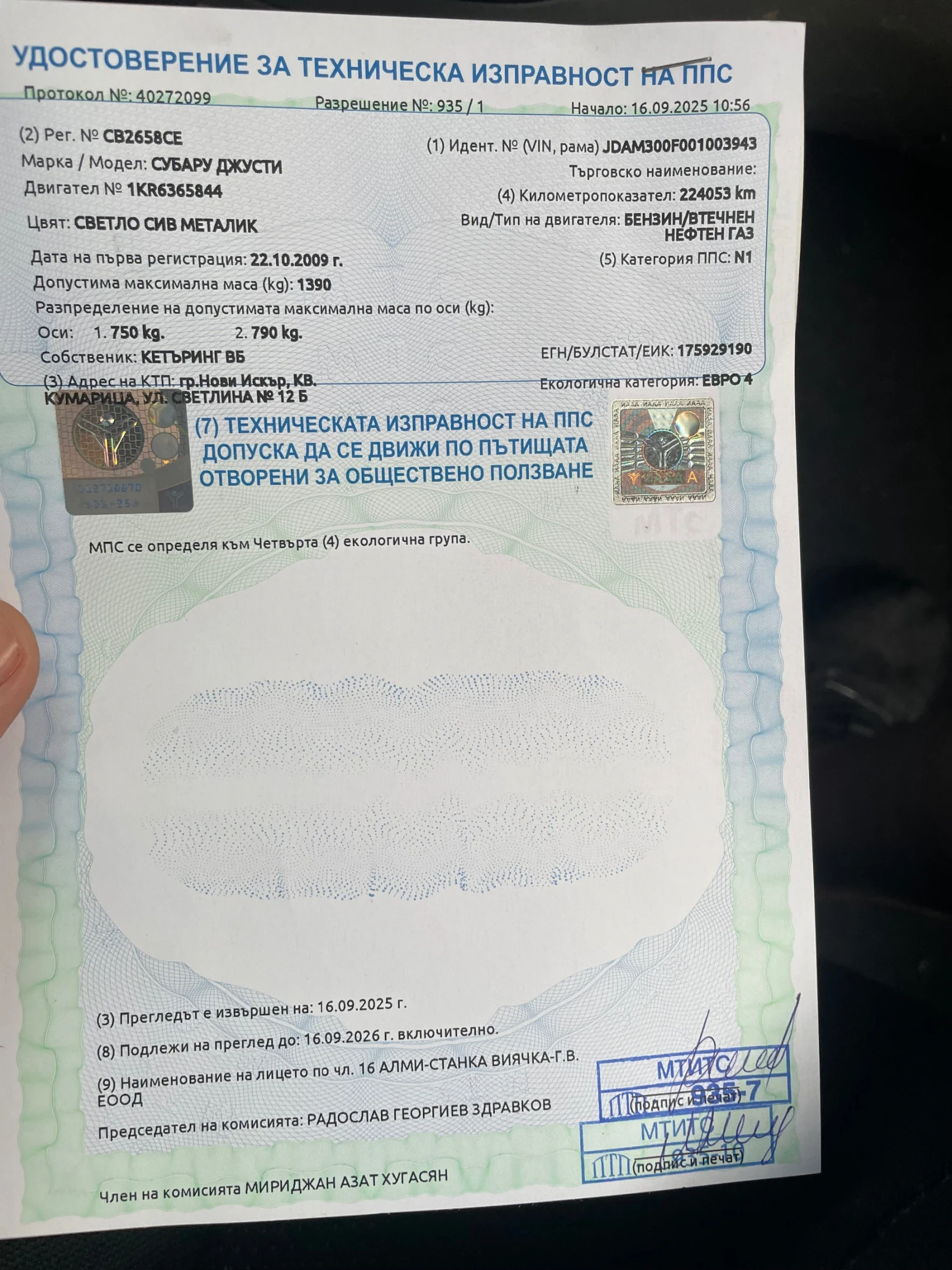 Subaru Justy ���/������ | Mobile.bg � ����������� 7