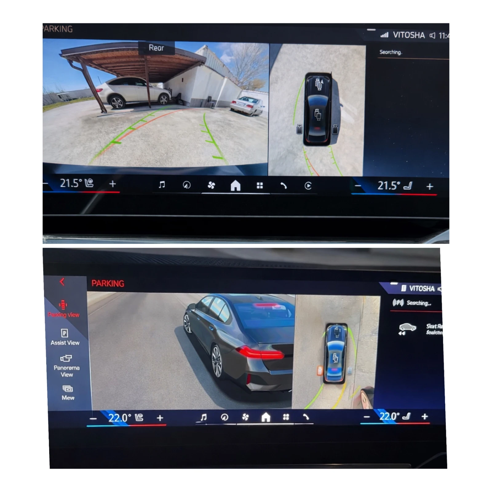 BMW 520 M-Sport PRO.Гаранция.Head- Up/ICONIC/NightVision/, снимка 12 - Автомобили и джипове - 55634752