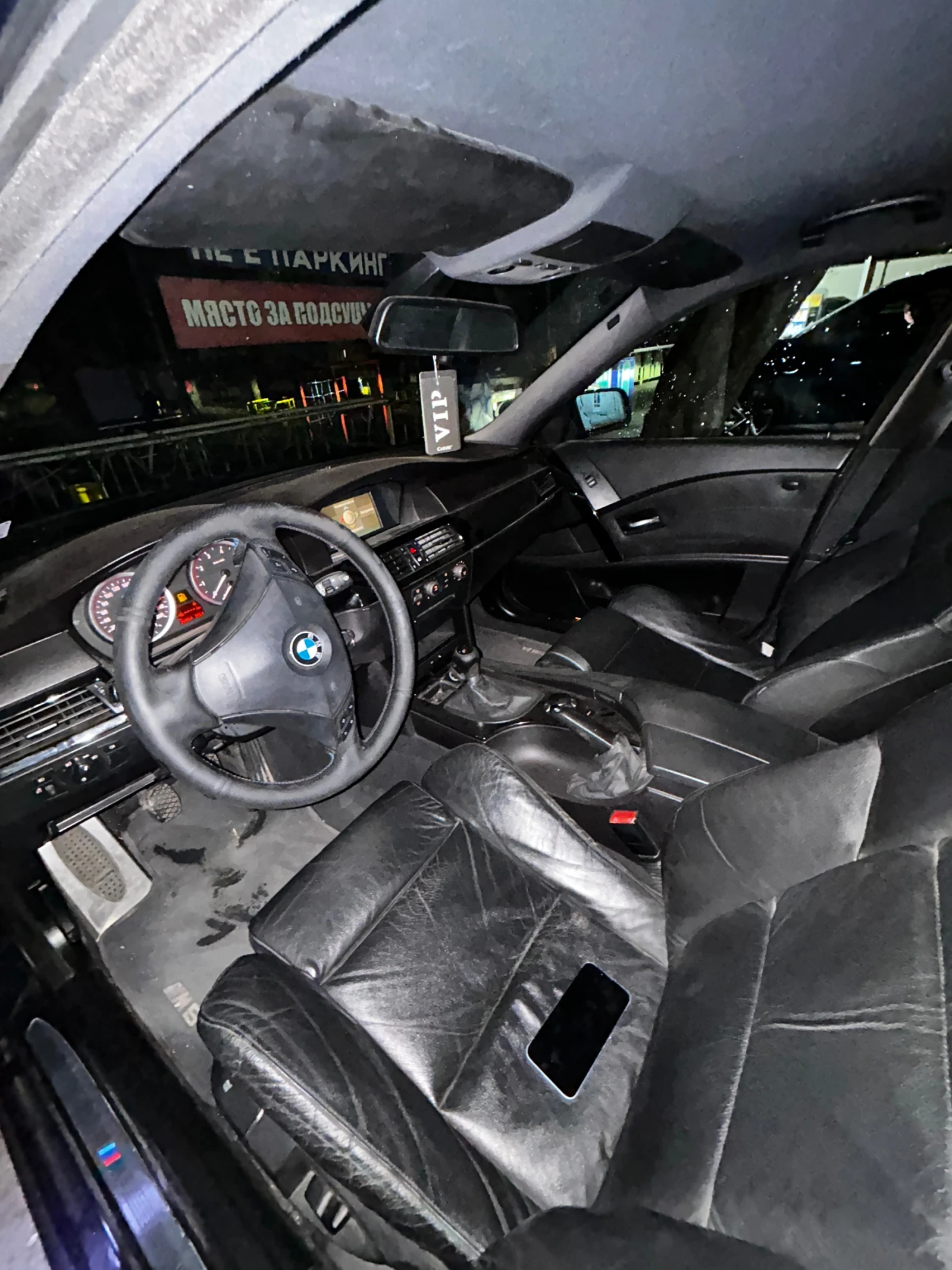 BMW 520 2.2 , снимка 4 - Автомобили и джипове - 56144045