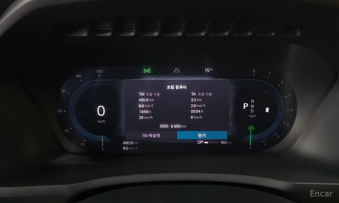 Volvo Xc90 ULTIMATE* BRIGHT* 360КАМЕРА* LANE* ASSIST* ПАНОРАМ, снимка 12 - Автомобили и джипове - 54884994