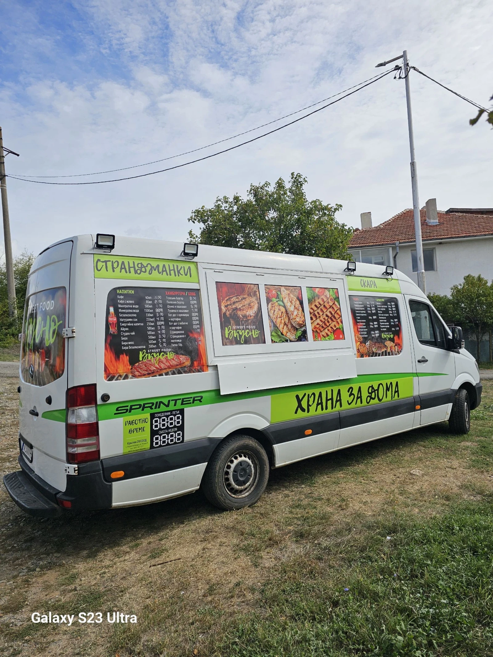 Mercedes-Benz Sprinter 313 МОБИЛНА СКАРА - изображение 5