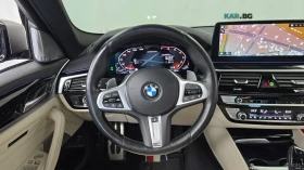 BMW 550 M550I* X* BOWERS&WILKINS* LASER* ОБДУХ* HUD* 360*  | Auto.bg — изображение 9