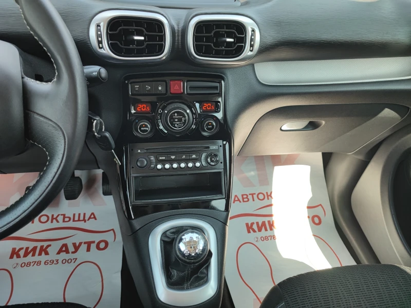 Citroen C3 Picasso 1.4-95ks-TOP, снимка 12 - Автомобили и джипове - 47025295