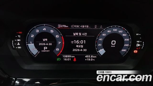Audi A3, снимка 8 - Автомобили и джипове - 56080890