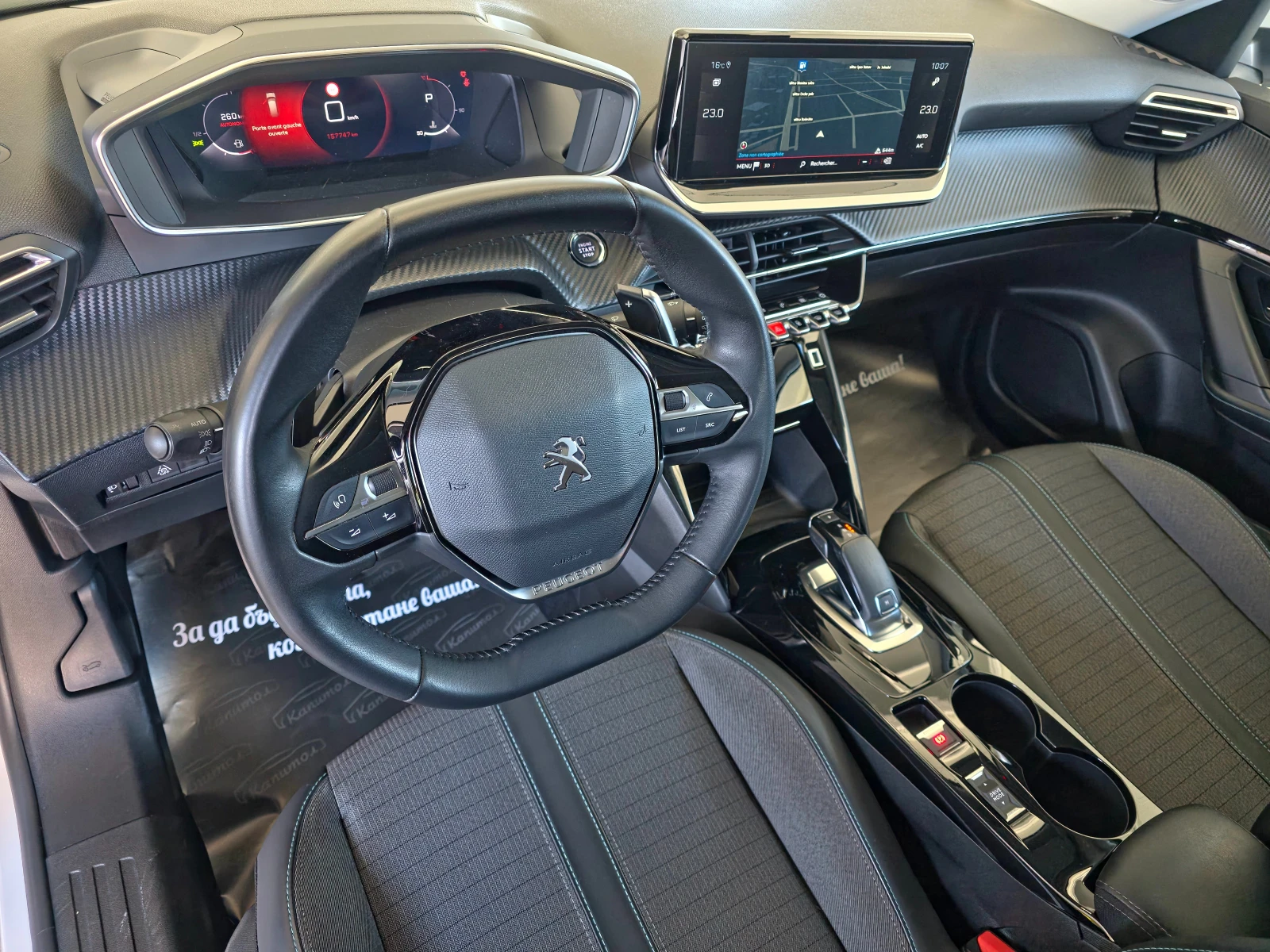 Peugeot 2008 1.5BlueHdi EAT8 ALLURE - изображение 10