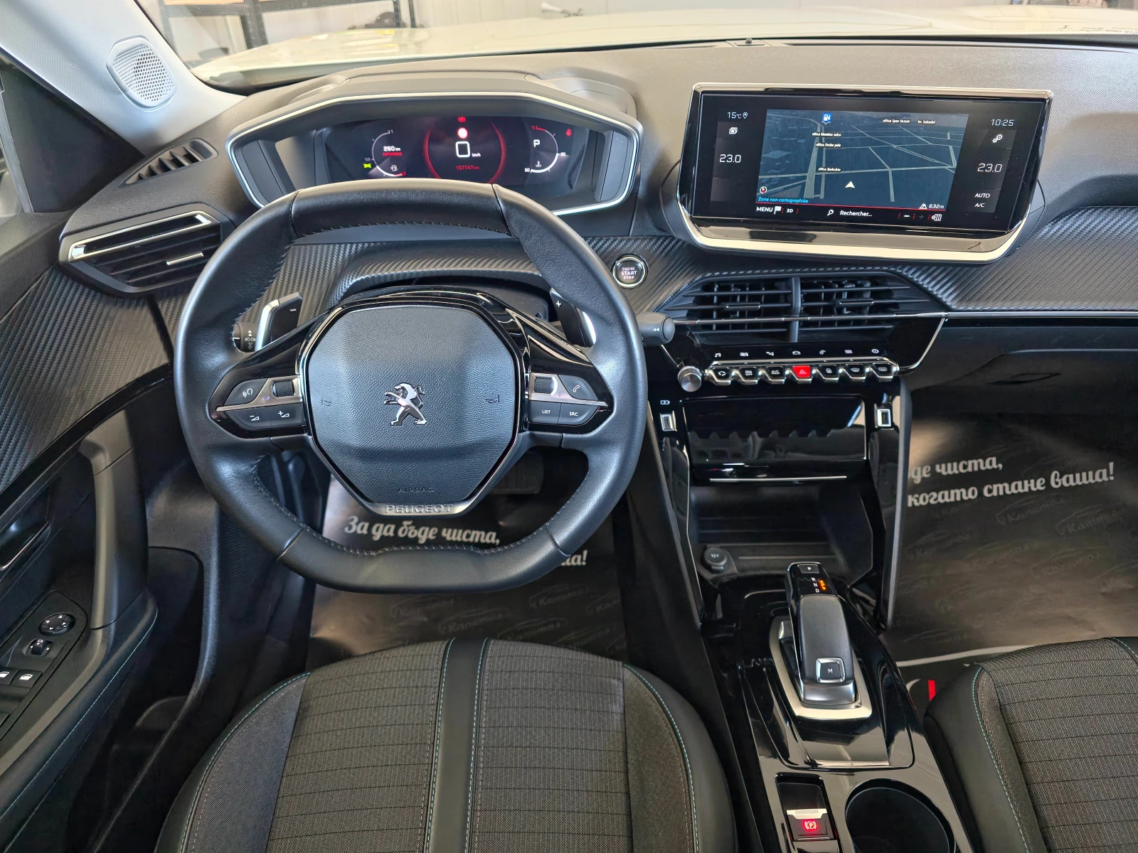 Peugeot 2008 1.5BlueHdi EAT8 ALLURE - изображение 8