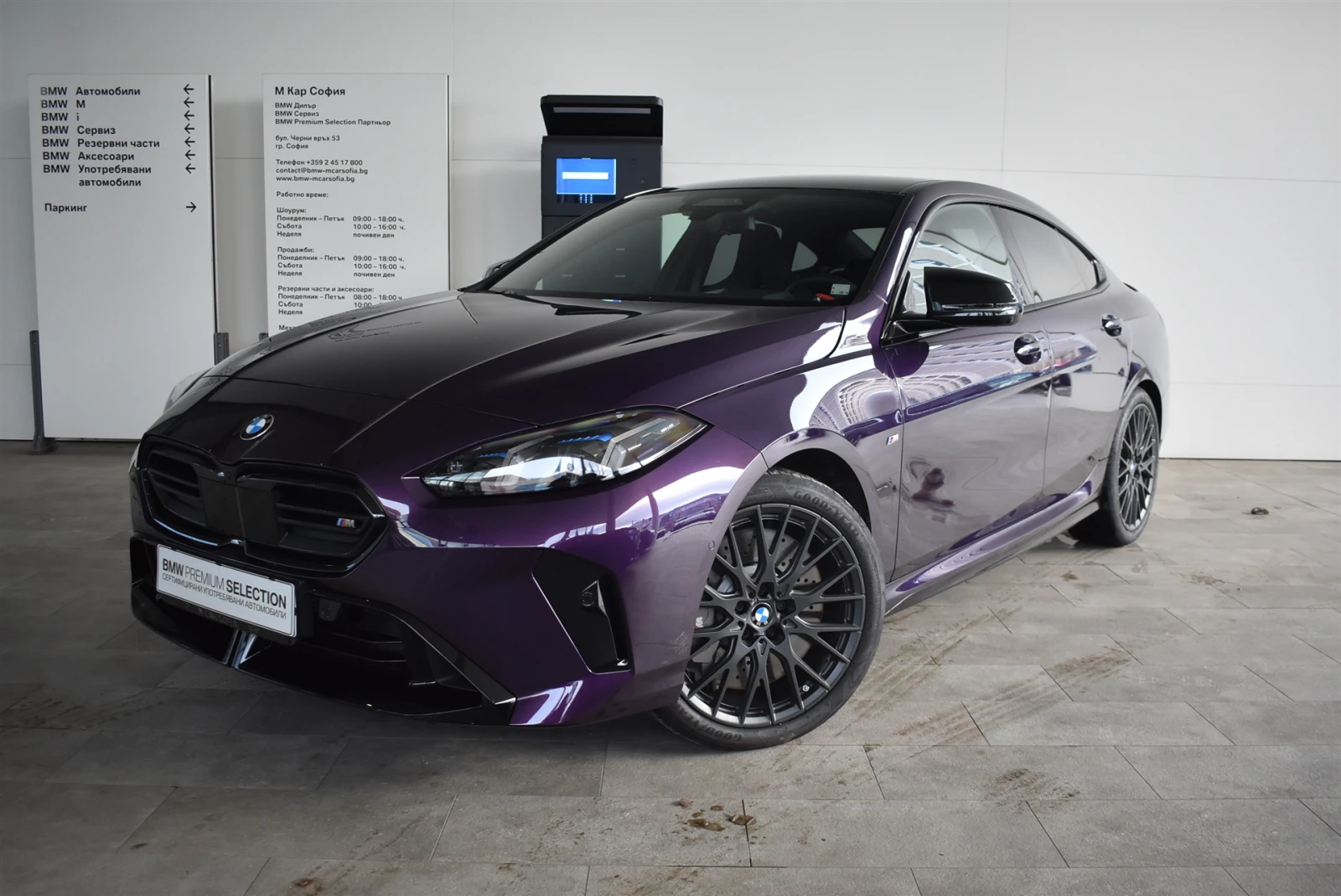 BMW 235 xDrive Gran Coupe | Mobile.bg � ����������� 1