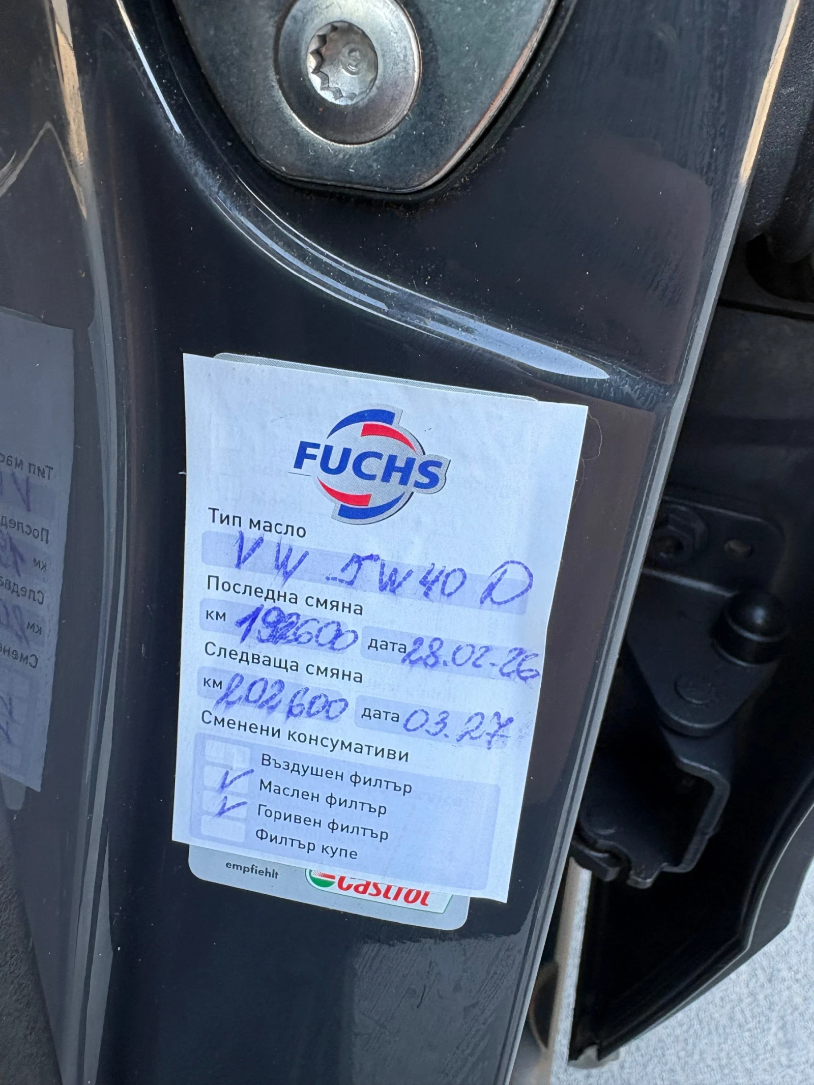 VW Passat PASSAT B7 | Mobile.bg � ����������� 13