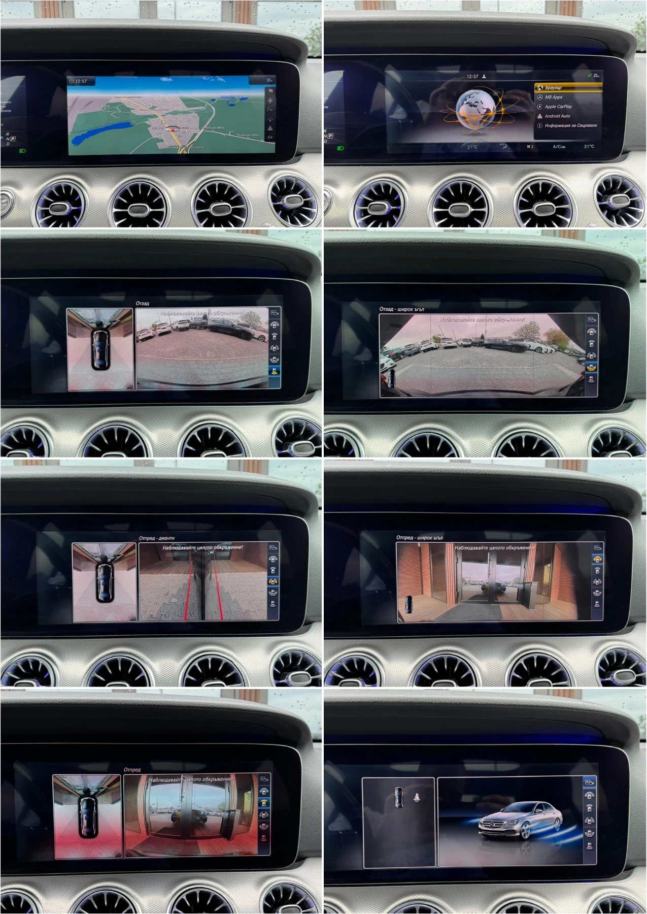 Mercedes-Benz E 220 Facelift* AMG 6.3* BURMESTER* Digital* ������ | Mobile.bg � ����������� 13