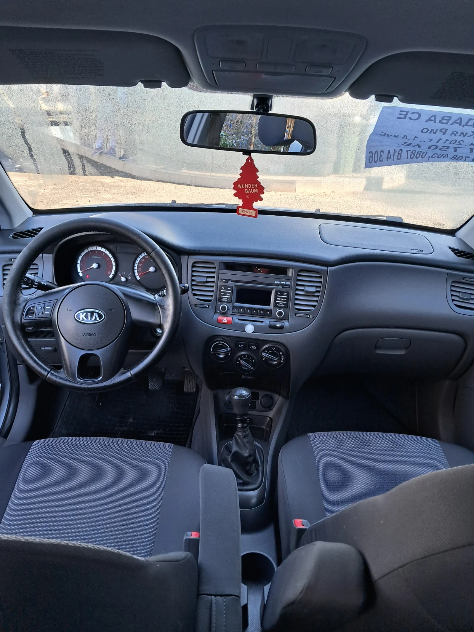 Kia Rio, снимка 4 - Автомобили и джипове - 55326250