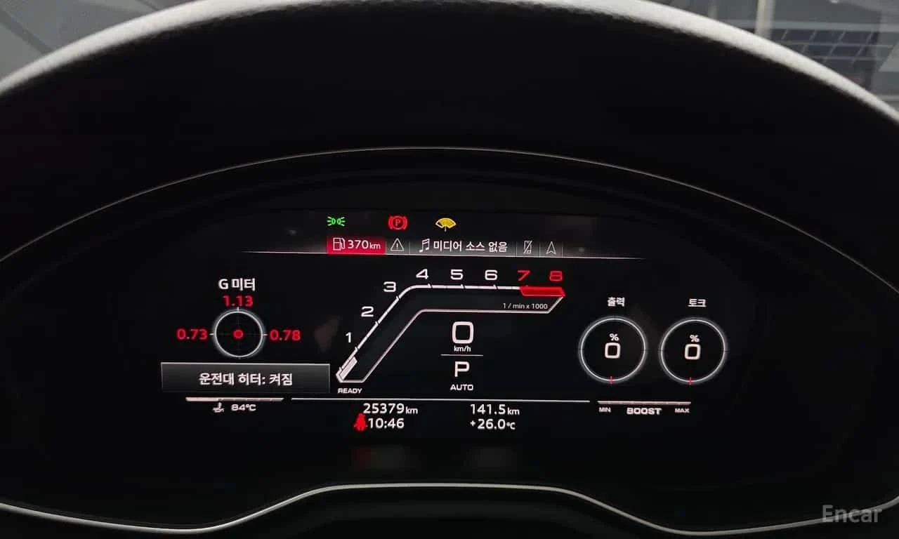 Audi Rs5 * 2.9 TFSI Quattro * ��������� ���� *  | Mobile.bg � ����������� 8