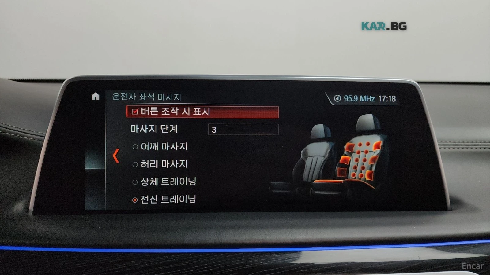 BMW 760 xDrive| V12| HEAD-UP| 360 | �����| SOFT| ����� | Mobile.bg � ����������� 16