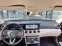 Обява за продажба на Mercedes-Benz E 350 plug-in hybrid ~59 700 лв. - изображение 8