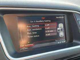 Audi Q5 3.0 TDI quattro S line, снимка 15