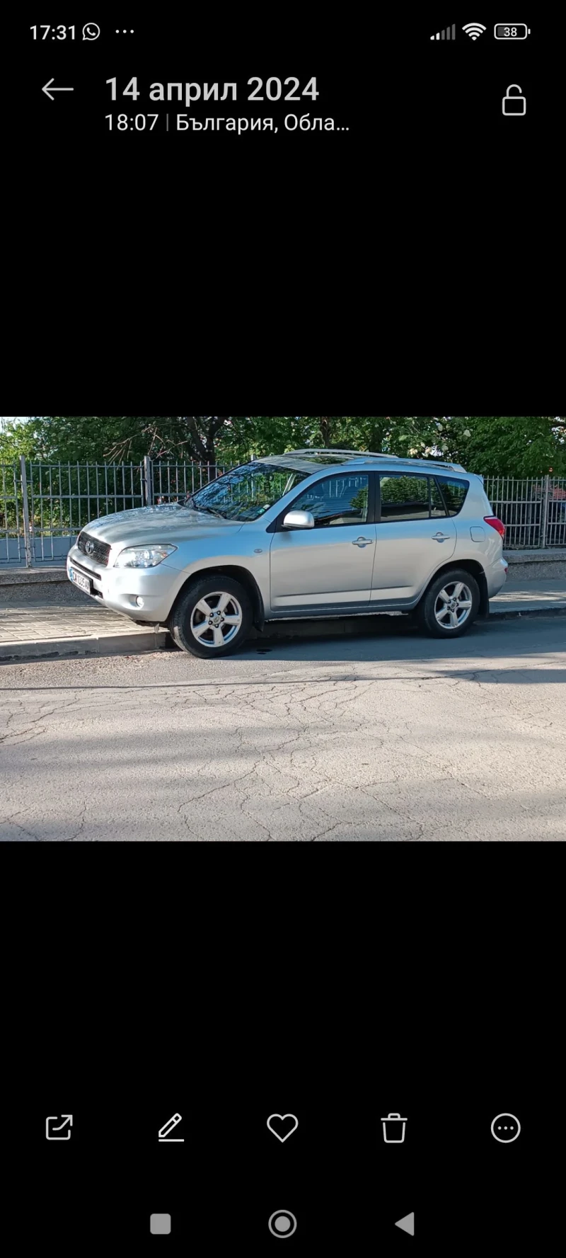 Toyota Rav4, снимка 4 - Автомобили и джипове - 48157422