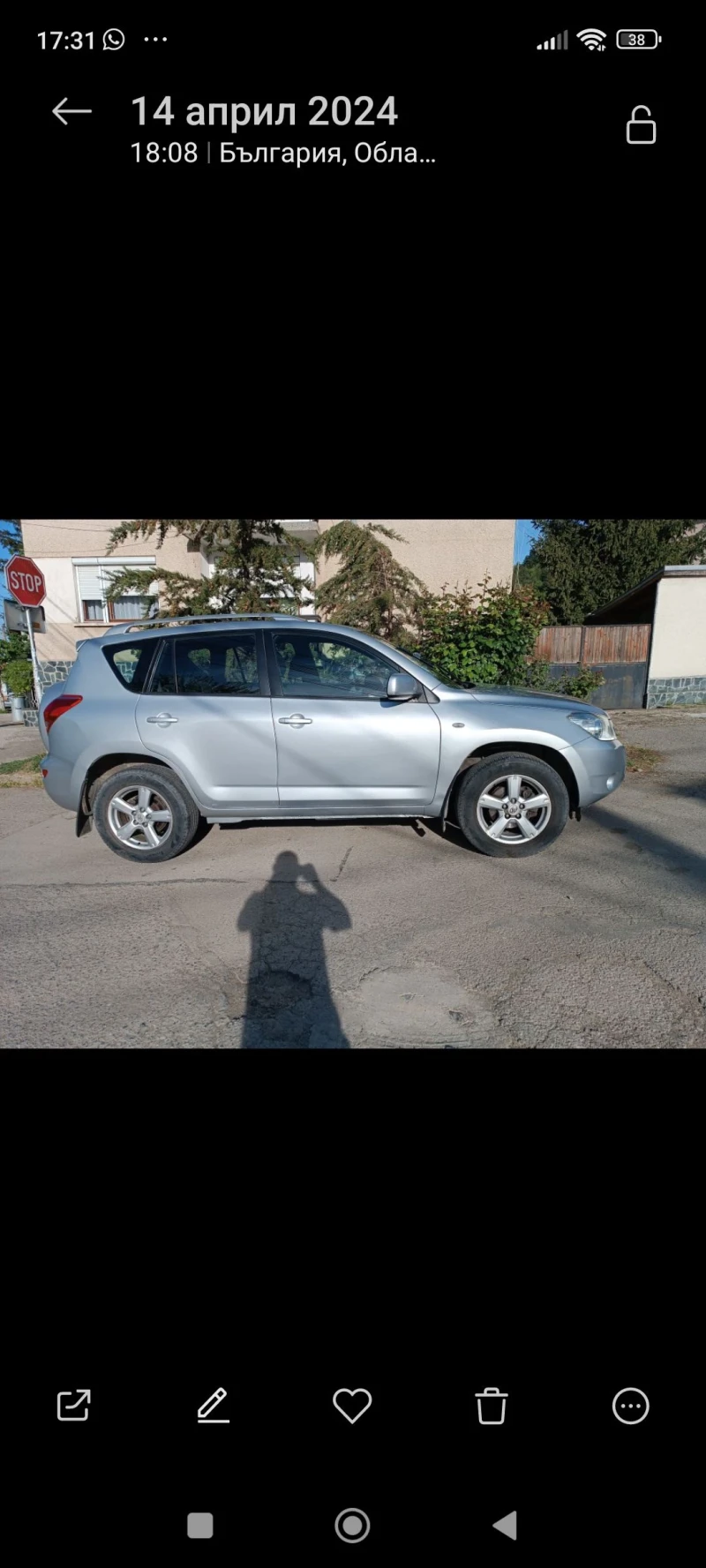 Toyota Rav4, снимка 2 - Автомобили и джипове - 48157422