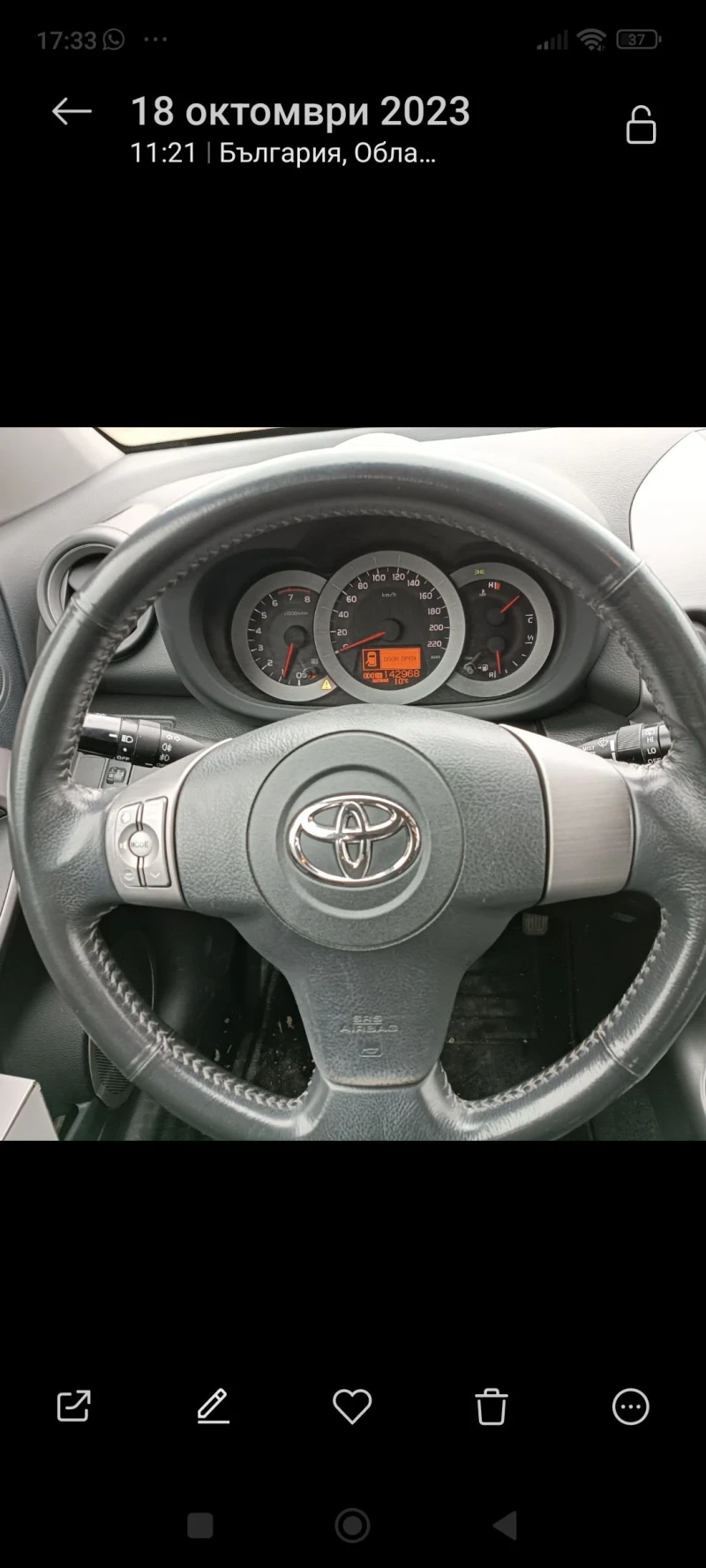 Toyota Rav4, снимка 7 - Автомобили и джипове - 48157422