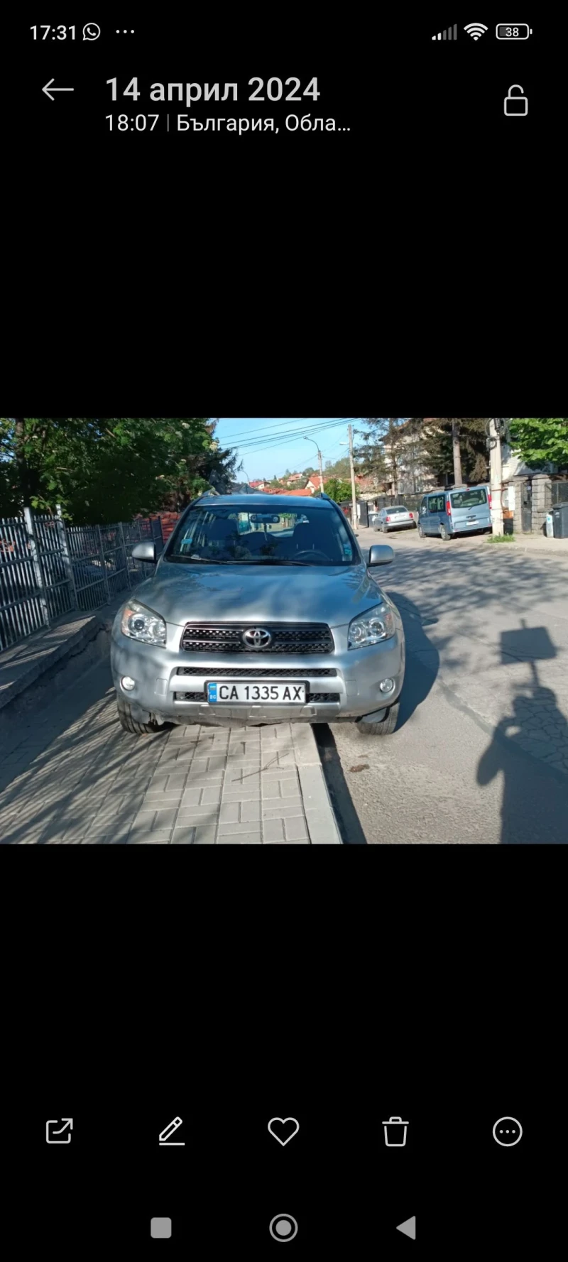 Toyota Rav4, снимка 3 - Автомобили и джипове - 48157422