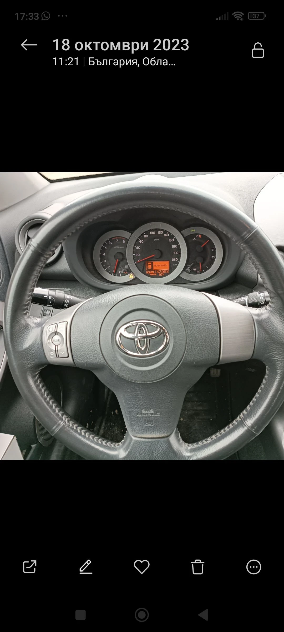 Toyota Rav4  - изображение 8