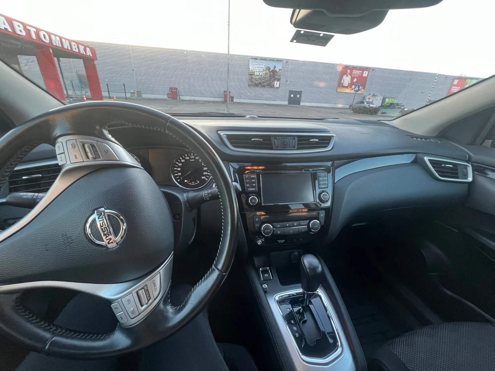 Nissan Qashqai | Mobile.bg   12