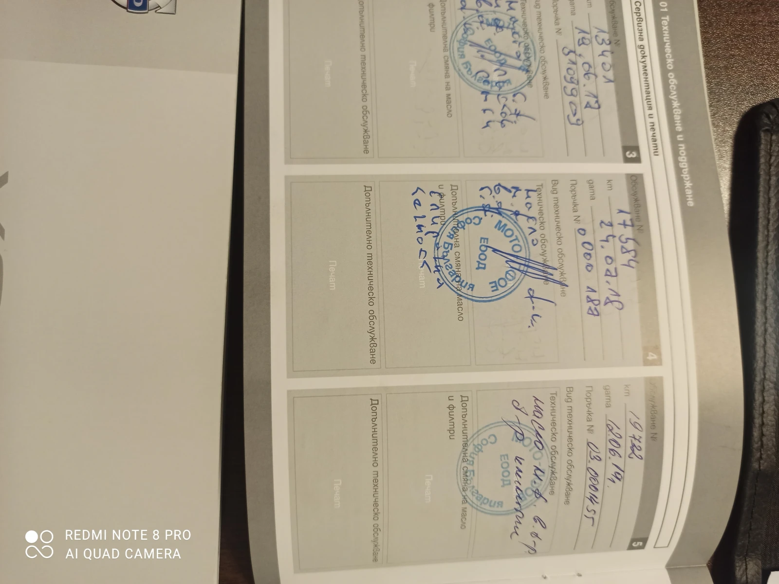 Volvo XC60 | Mobile.bg   6