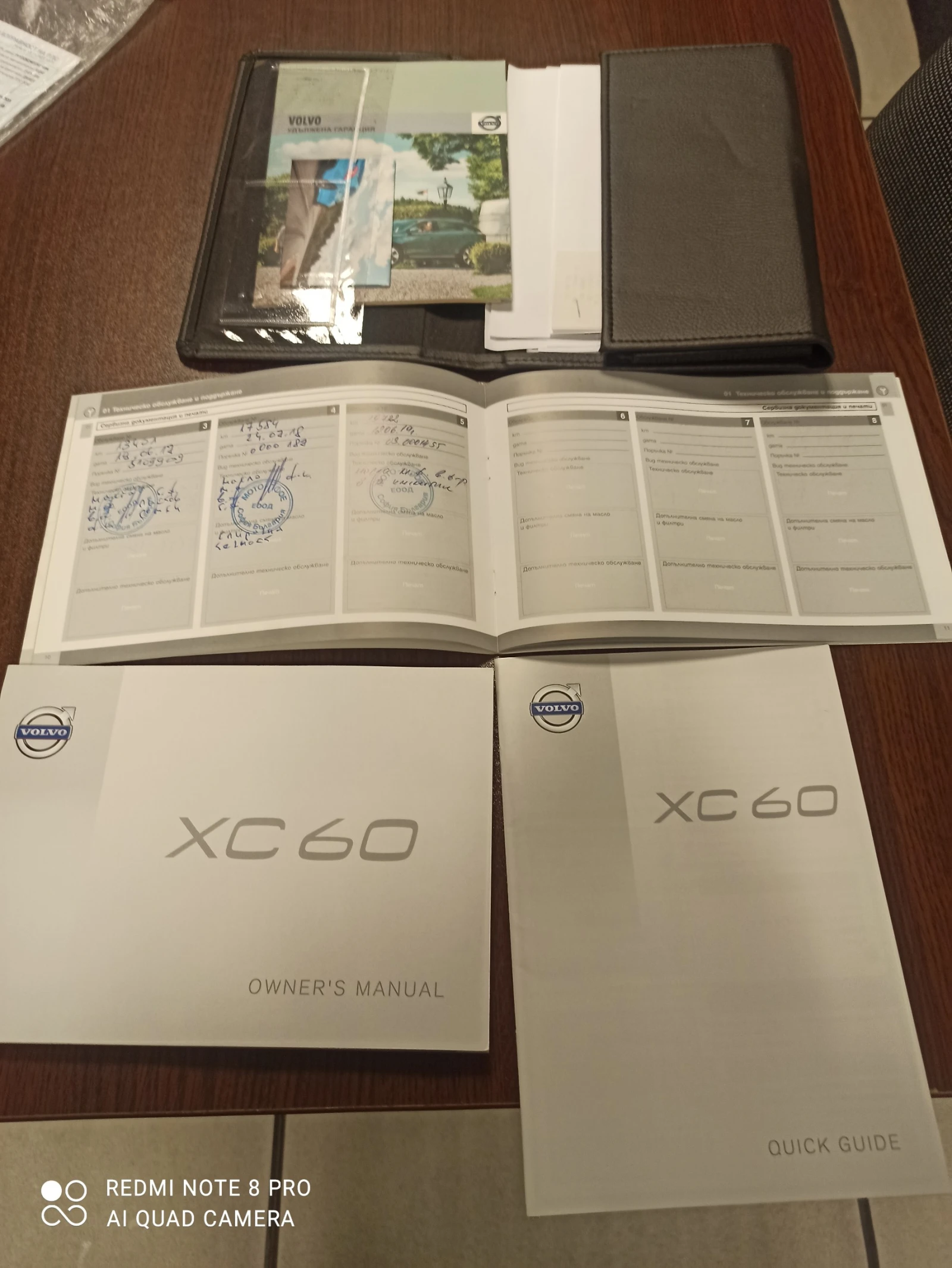 Volvo XC60 | Mobile.bg   5