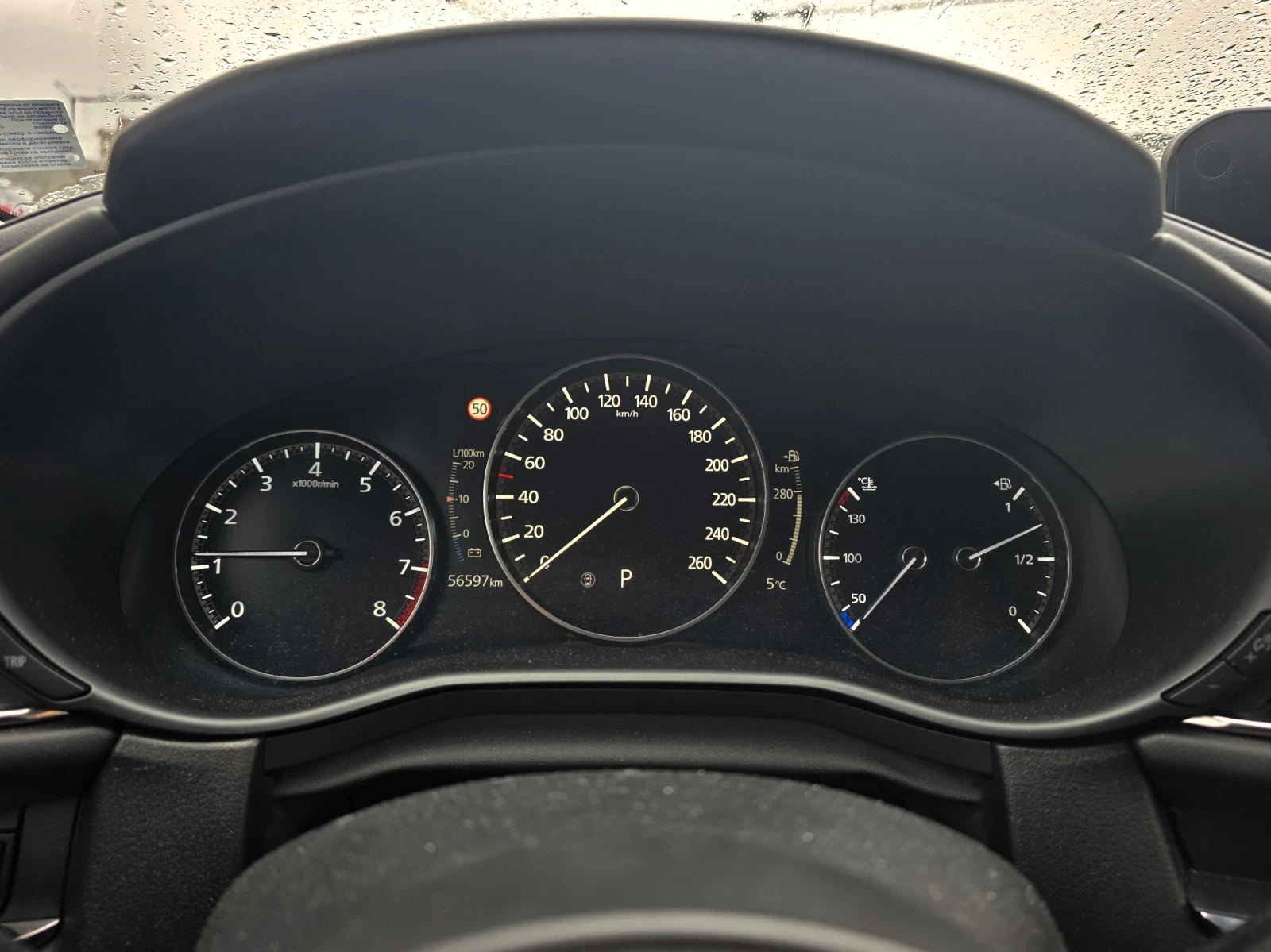 Mazda CX-30 2.0 AWD * Europe* Mild Hybrid, снимка 12 - Автомобили и джипове - 52537953