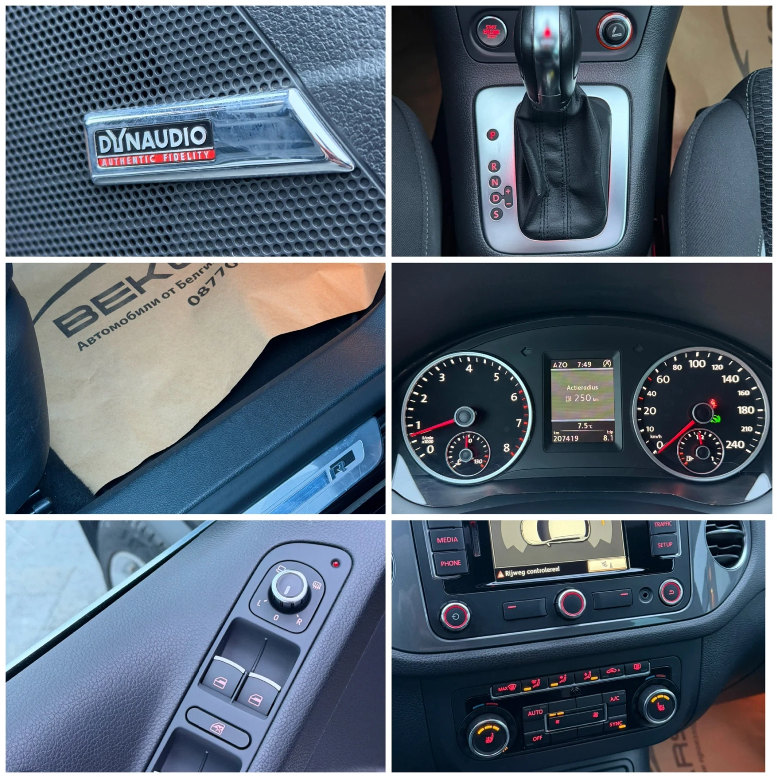 VW Tiguan ��� ���� �� ��������//R-line//����������! | Mobile.bg � ����������� 17