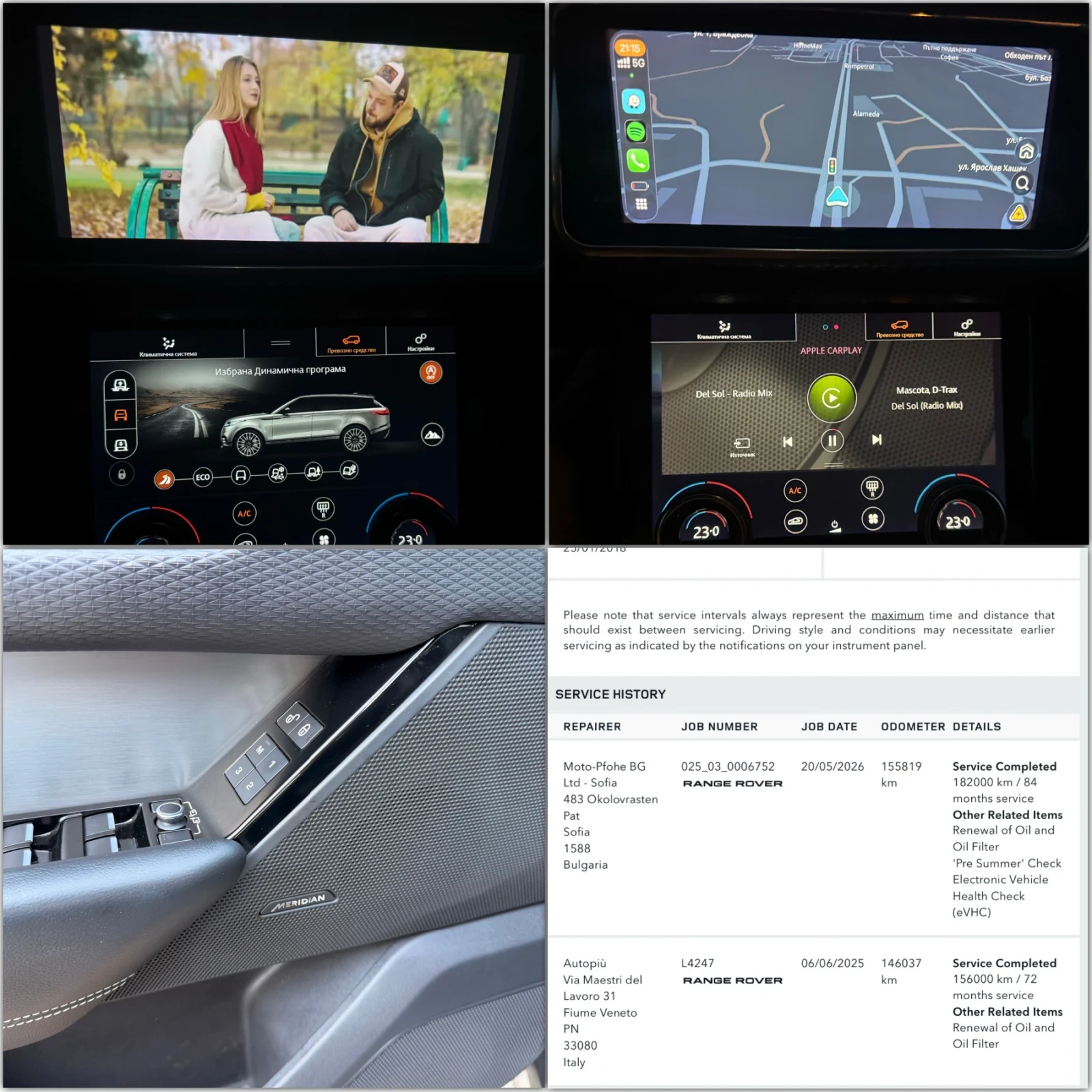 Land Rover Range Rover Velar D300 V6 HSE R-Dynamic �������! | Mobile.bg � ����������� 17