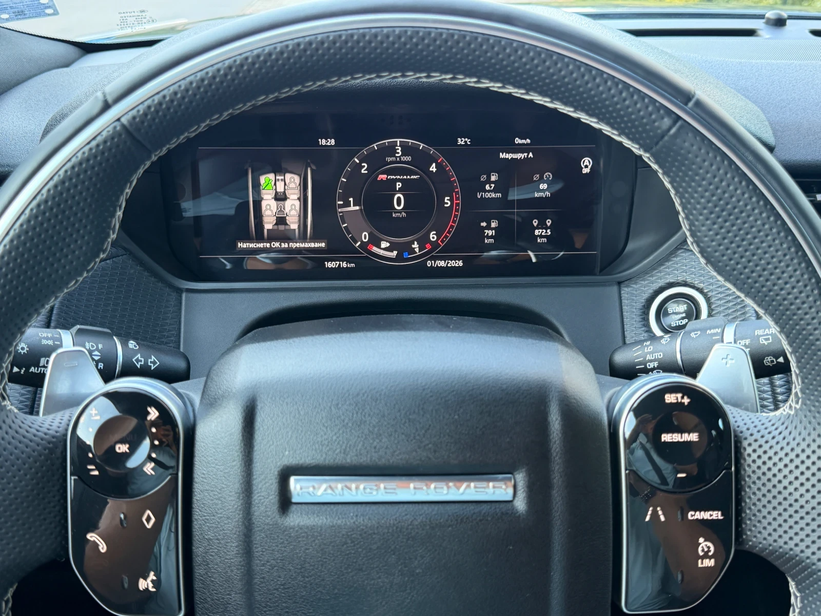 Land Rover Range Rover Velar D300 V6 HSE R-Dynamic �������! | Mobile.bg � ����������� 15