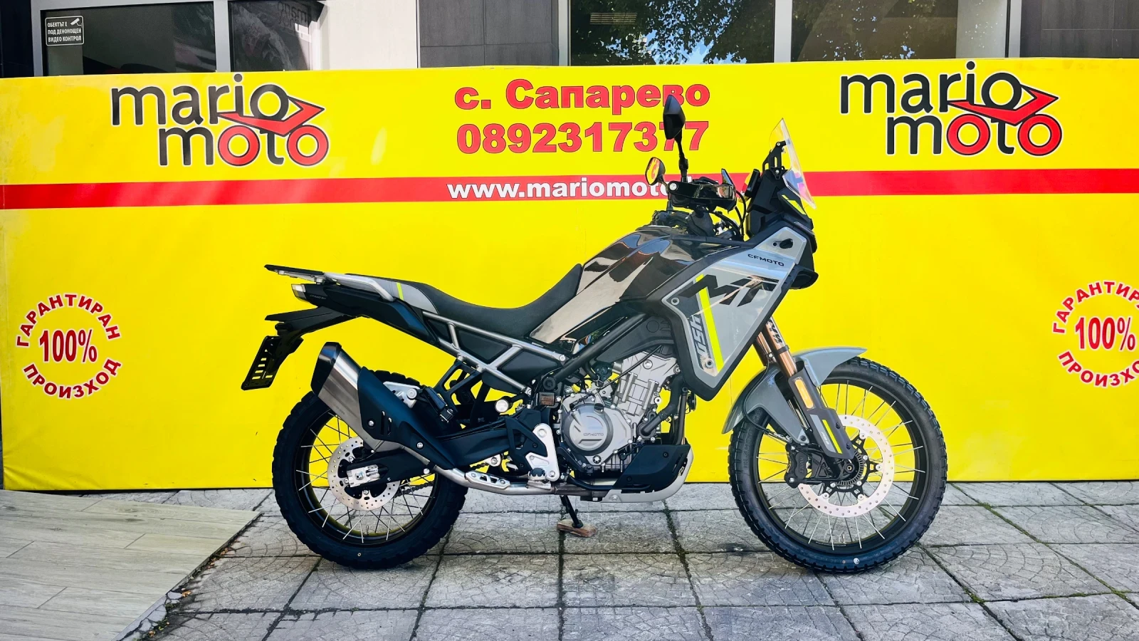 Cfmoto MT 450