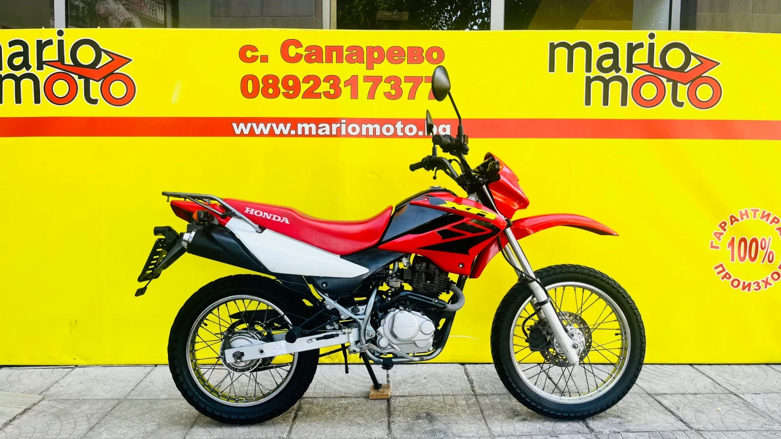 Honda Xr 125