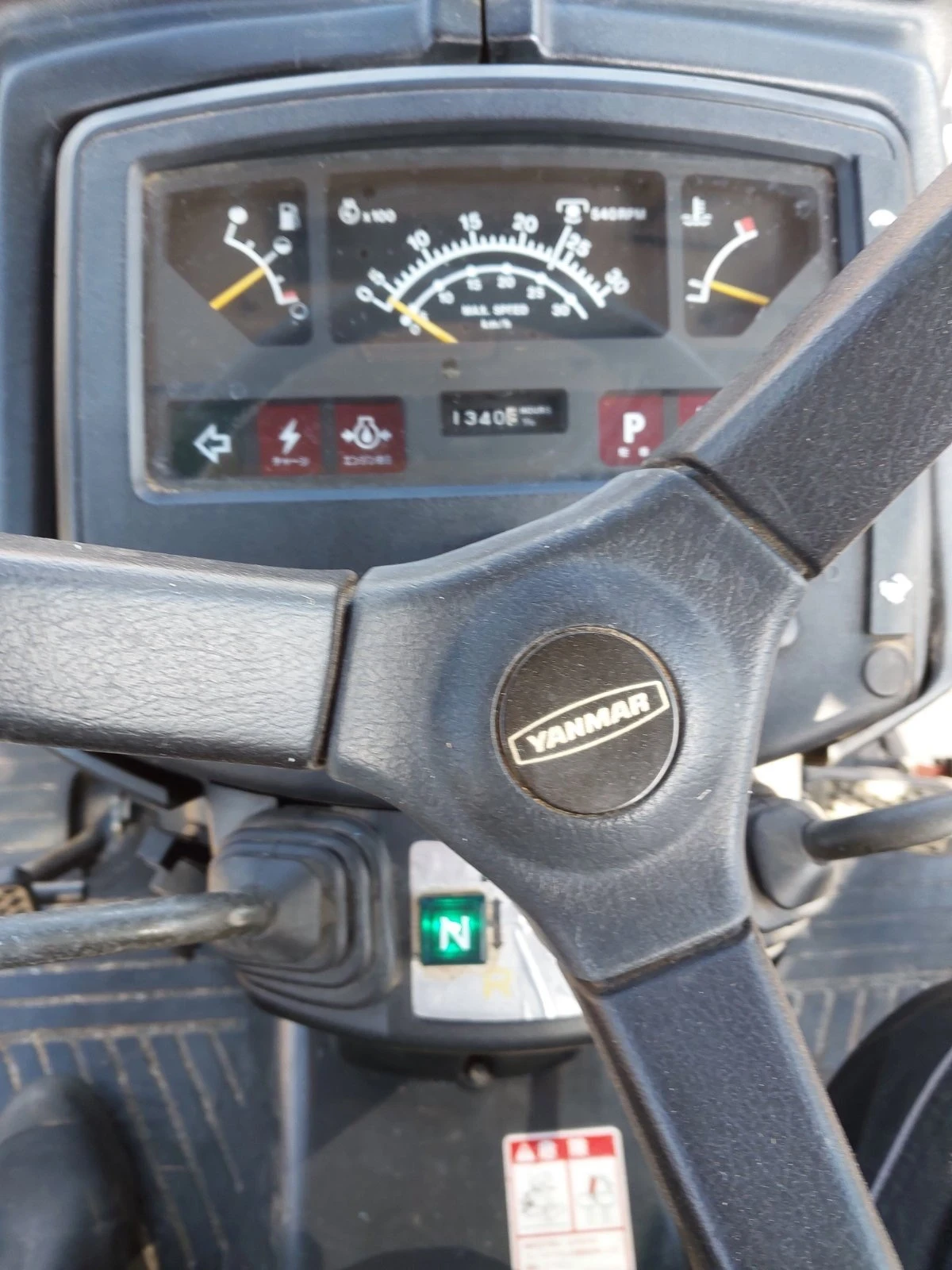 Трактор Yanmar US40 - изображение 2