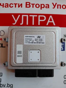 95440-2CHA0 Компютър скоростна кутия за Hyundai i20 (GB IB) A2C1831810101 954412CHA0 954402CHA0, снимка 3
