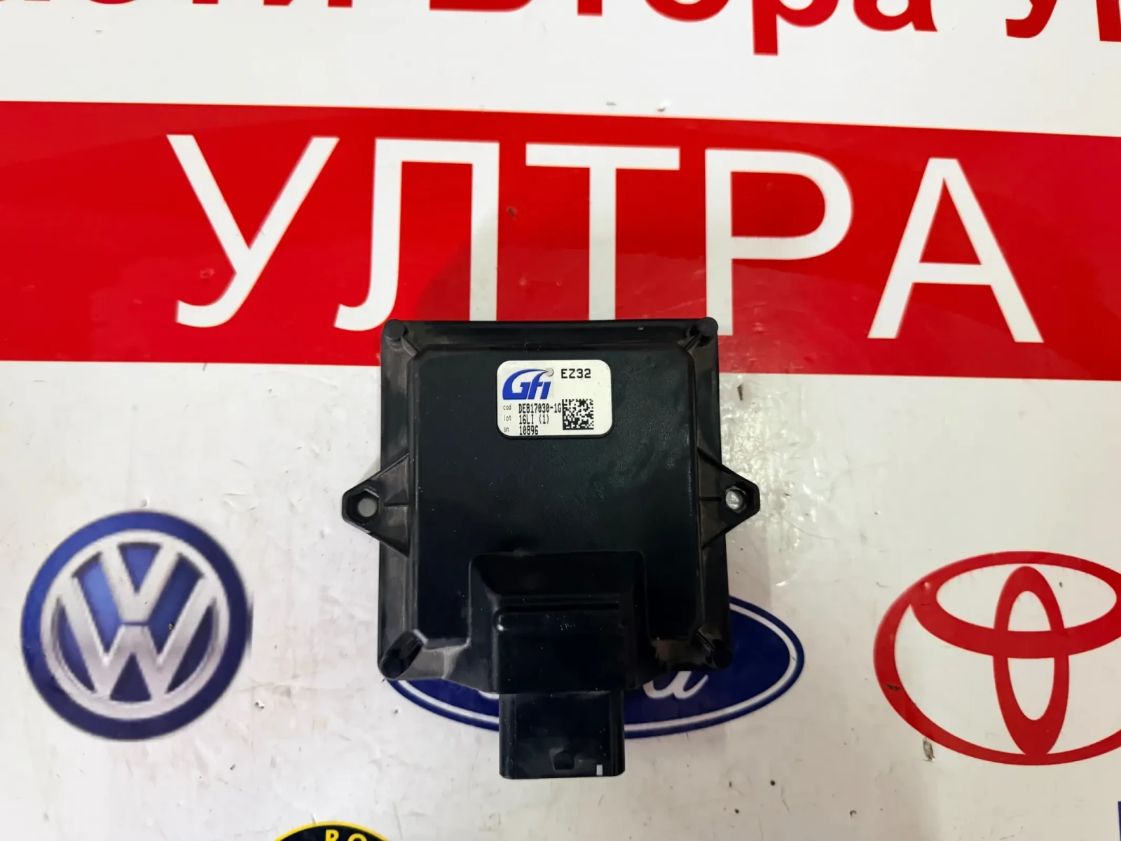 DE817030-1G �������� ����� ���������  67R-011002 110R-001001  10R-041131 | Mobile.bg � ����������� 1