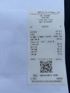 VW Sharan Ван, снимка 9