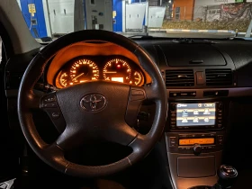 Toyota Avensis 2.0 D4D 126 к.с НОВ Съединител с маховик, снимка 16