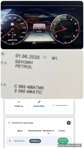 Mercedes-Benz S 560 85000��* ��������* ������ | Mobile.bg � ����� ������ 16