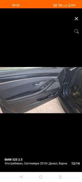 BMW 525 | Mobile.bg � ����� ������ 12