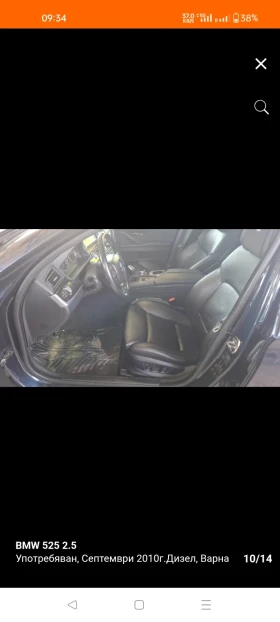 BMW 525 | Mobile.bg � ����� ������ 13
