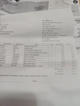 Audi A4 - 4800 € / 9387.98 лв. - 77922453 15