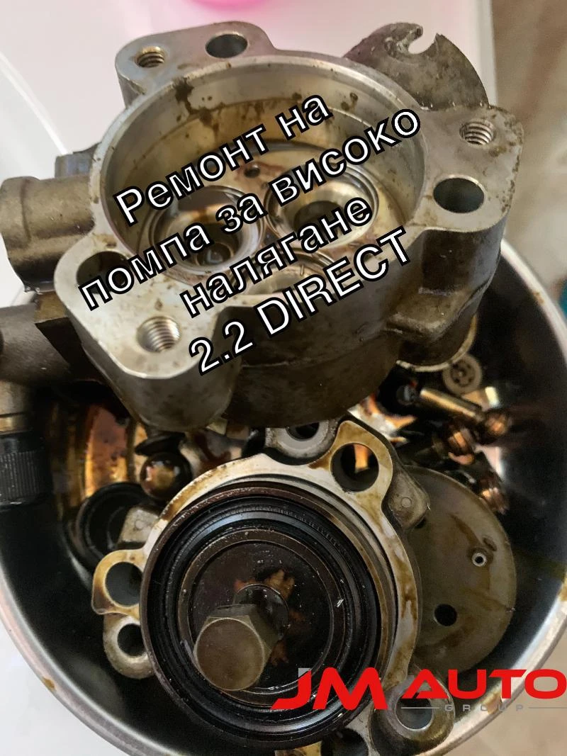 Opel Vectra - ремонт помпа високо налягане 2.2 DIRECT | Mobile.bg — изображение 3