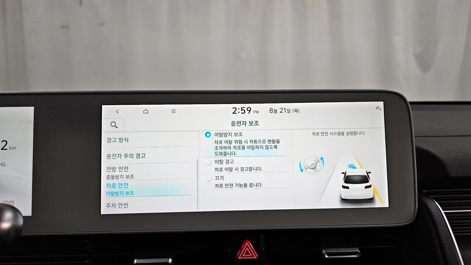 Hyundai Ioniq 5 Long Range  | Mobile.bg   14